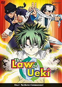 The Law of Ueki DVD 1
