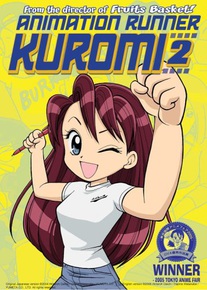 Animation Runner Kuromi 2 DVD