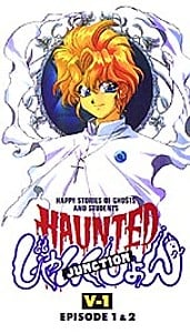 Haunted Junction VHS 1
