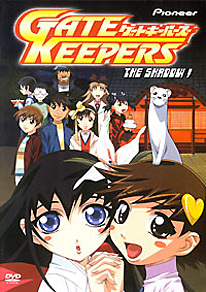 Gate Keepers DVD 7