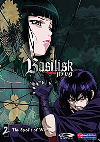 Basilisk DVD 2