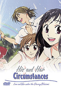 His and Her Circumstances DVD 2