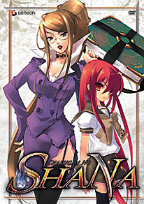 Shakugan no Shana DVD 2