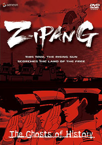Zipang DVD 2