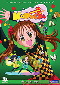 Kodocha DVD 9