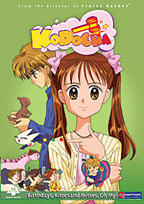 Kodocha DVD 10