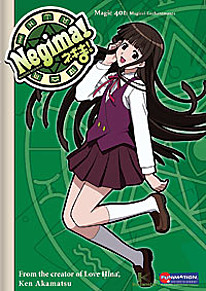 Negima! DVD 4