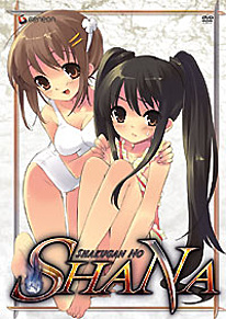 Shakugan no Shana DVD 3