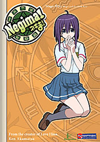 Negima! DVD 6