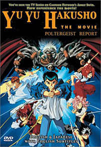 Yu Yu Hakusho: The Movie DVD