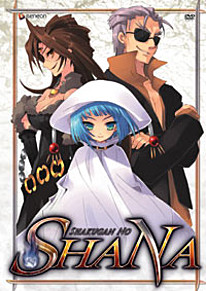 Shakugan no Shana DVD 6