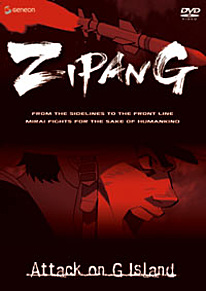 Zipang DVD 4