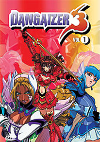 Dangaizer 3 DVD 1