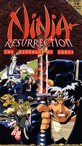 Ninja Resurrection VHS 1