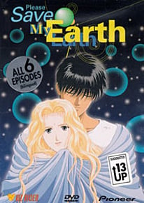 Please Save My Earth DVD