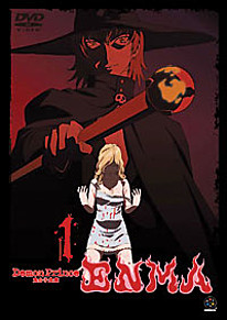 Demon Prince Enma Sub.DVD 1