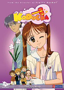 Kodocha DVD 13