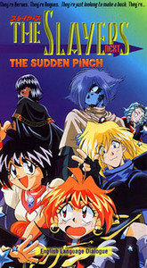 Slayers Next VHS 1 - The Sudden Switch