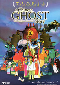 Chinese Ghost Story DVD
