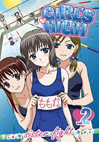 Girls High Sub.DVD 2