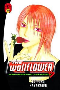 The Wallflower GN 14