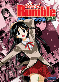 School Rumble DVD 1