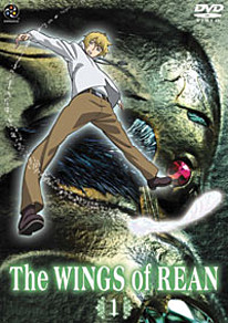 Wings of Rean Sub.DVD 1