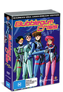 Bubblegum Crisis 2032 Collection DVD