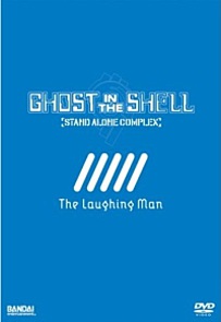 Ghost in the Shell: Stand Alone Complex: The Laughing Man DVD