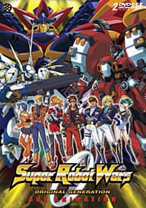Super Robot Wars Original Generation - Sub. DVD