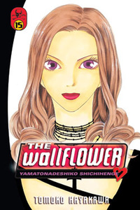 The Wallflower GN 15