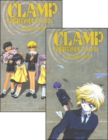 Clamp School VHS 6-7