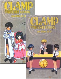 Clamp School VHS 4-5