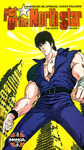 Fist of the North Star TV VHS 1