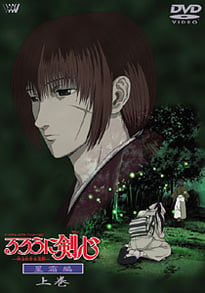 Rurouni Kenshin OVA Series 2, part 1