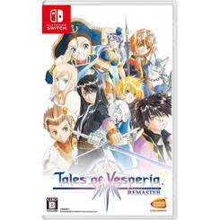 Tales of Vesperia Definitive Edition