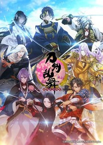 Touken Ranbu - Game Review - Anime News Network
