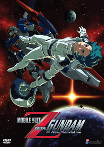 Mobile Suit Zeta Gundam: A New Translation Sub.DVD