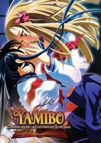Yamibo Sub.DVD
