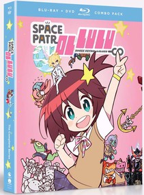 Space Patrol Luluco BD/DVD