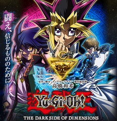 Anime Film Review: 'Yugioh: The Dark Side Of Dimensions' – tylerchancellor