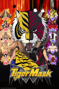 Tiger Mask W Episodes 1-13 Streaming
