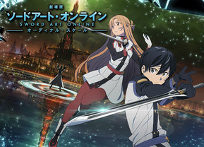 REVIEW: Sword Art Online The Movie: Ordinal Scale - oprainfall