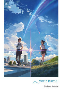 your name. [Hardcover] Novel