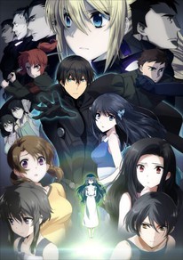 The Irregular at Magic High School Movie: The Girl Who Summons the Stars