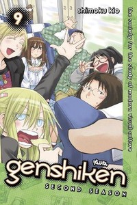 Genshiken: Second Season GN 9