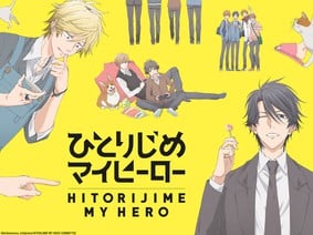 Hitorijime My Hero Episodes 1-12 Streaming