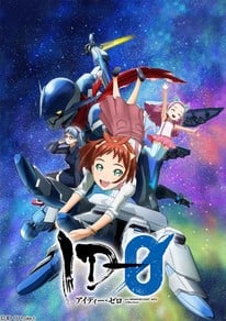 ID-0 — Episodes 1-12 Streaming