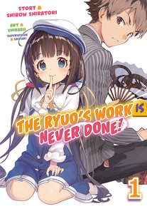 Ryuo's Work is Never Done! Novel 1