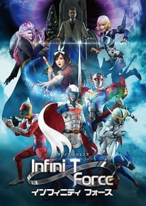 Infini-T Force Episodes 1-12 Streaming